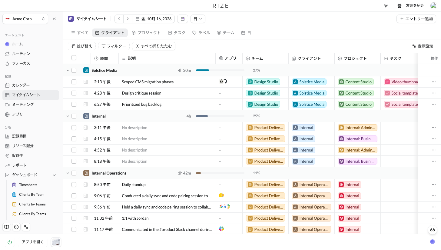 Rize My Timesheet in Japanese grouped by client, with the grouping pills, toolbar and column headers translated